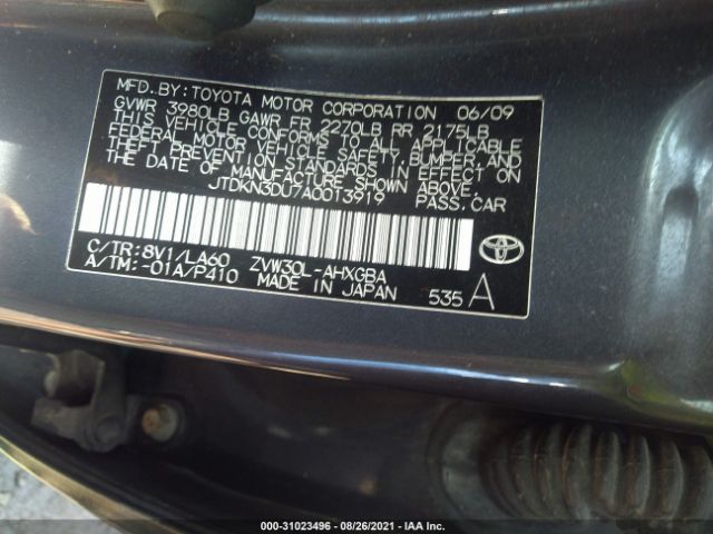 Photo 8 VIN: JTDKN3DU7A0013919 - TOYOTA PRIUS 