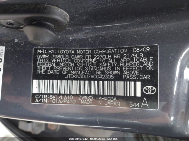 Photo 8 VIN: JTDKN3DU7A0042305 - TOYOTA PRIUS 