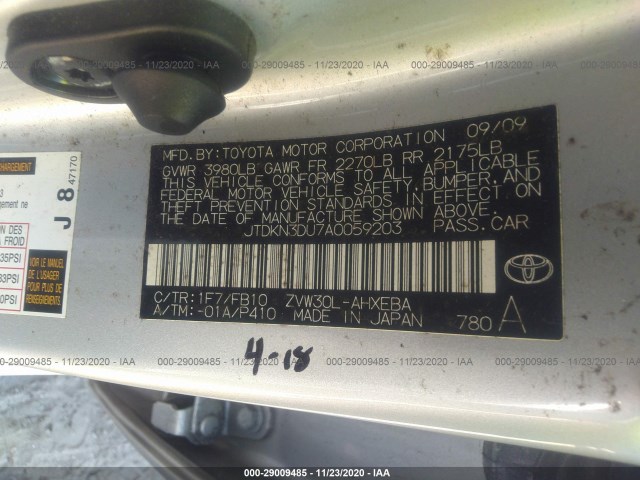 Photo 8 VIN: JTDKN3DU7A0059203 - TOYOTA PRIUS 