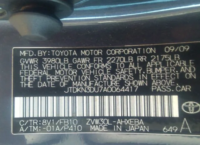 Photo 8 VIN: JTDKN3DU7A0064417 - TOYOTA PRIUS 