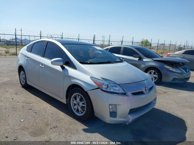 Photo 5 VIN: JTDKN3DU7A0071223 - TOYOTA PRIUS 