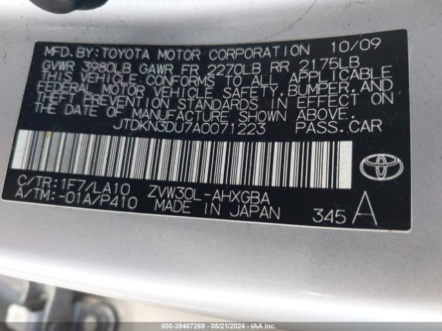 Photo 8 VIN: JTDKN3DU7A0071223 - TOYOTA PRIUS 