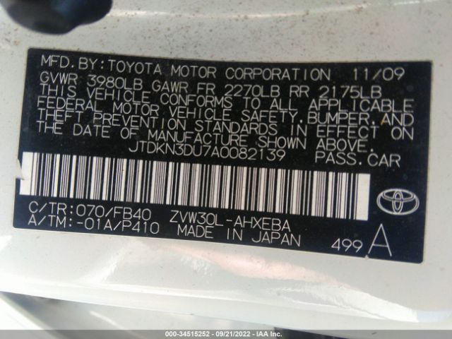 Photo 8 VIN: JTDKN3DU7A0082139 - TOYOTA PRIUS 