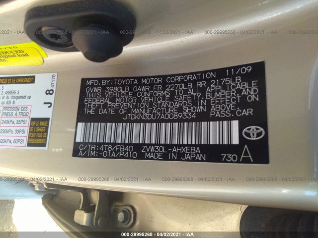 Photo 8 VIN: JTDKN3DU7A0089334 - TOYOTA PRIUS 