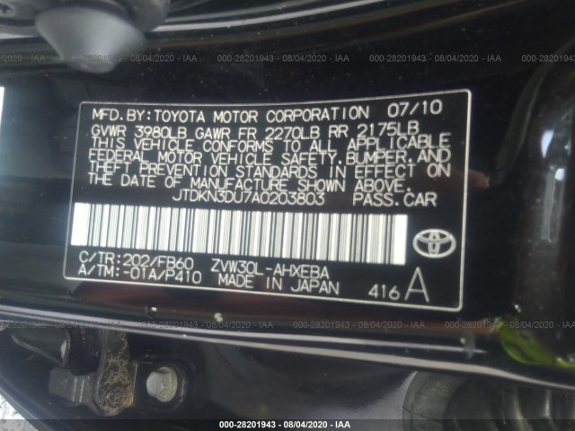 Photo 8 VIN: JTDKN3DU7A0203803 - TOYOTA PRIUS 