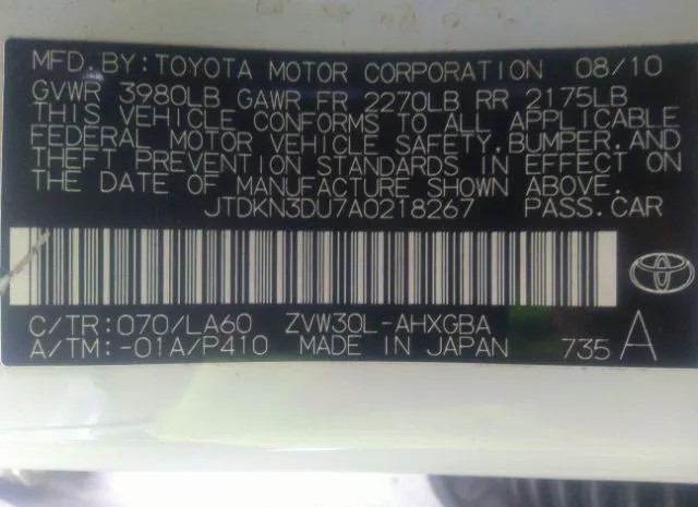 Photo 8 VIN: JTDKN3DU7A0218267 - TOYOTA PRIUS 