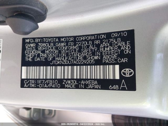 Photo 8 VIN: JTDKN3DU7A0229205 - TOYOTA PRIUS 