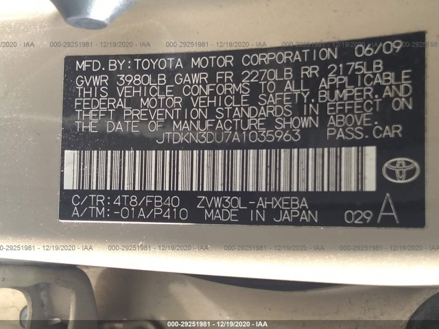 Photo 8 VIN: JTDKN3DU7A1035963 - TOYOTA PRIUS 