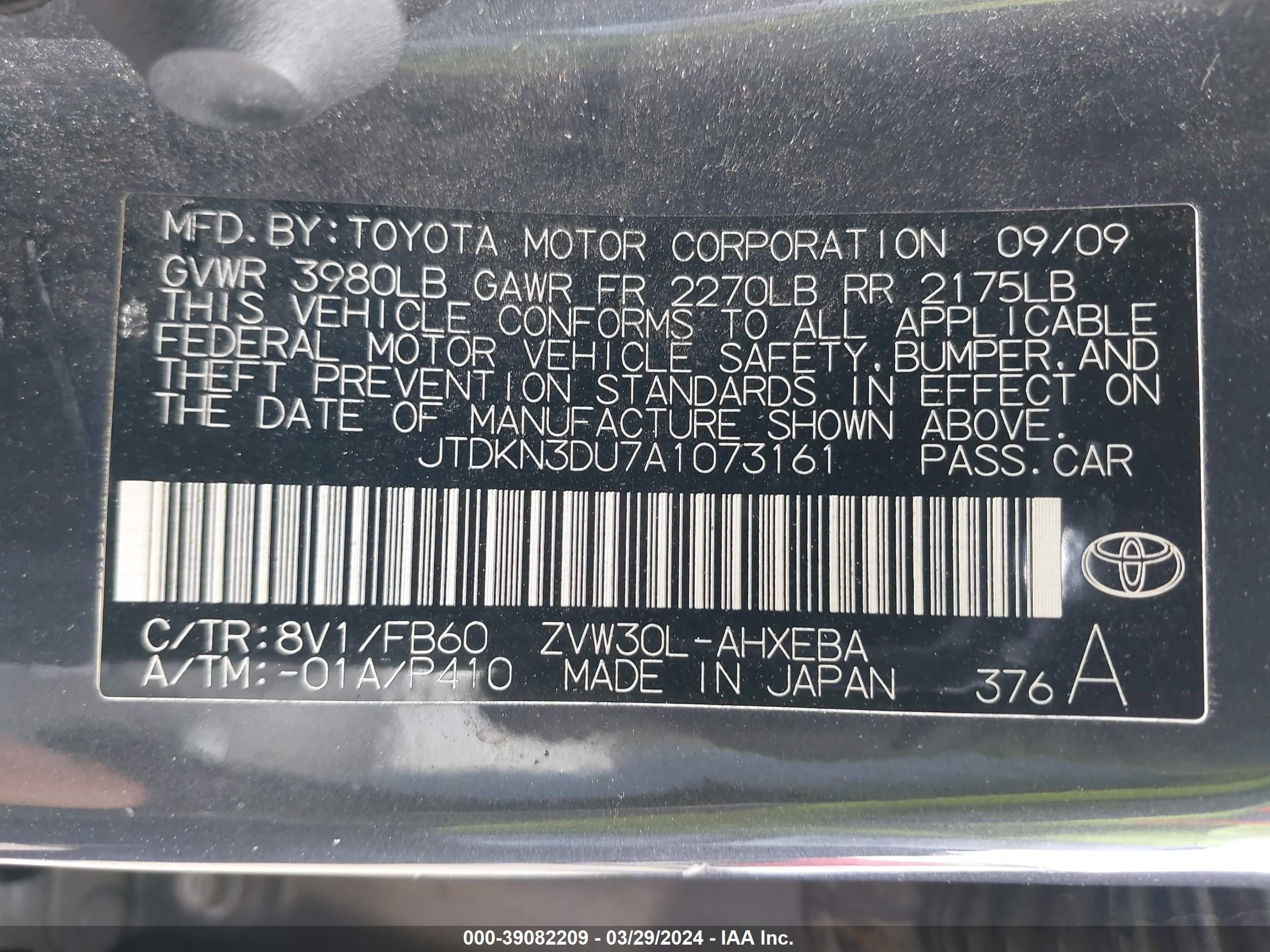 Photo 8 VIN: JTDKN3DU7A1073161 - TOYOTA PRIUS 