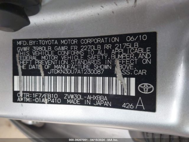 Photo 8 VIN: JTDKN3DU7A1230087 - TOYOTA PRIUS 