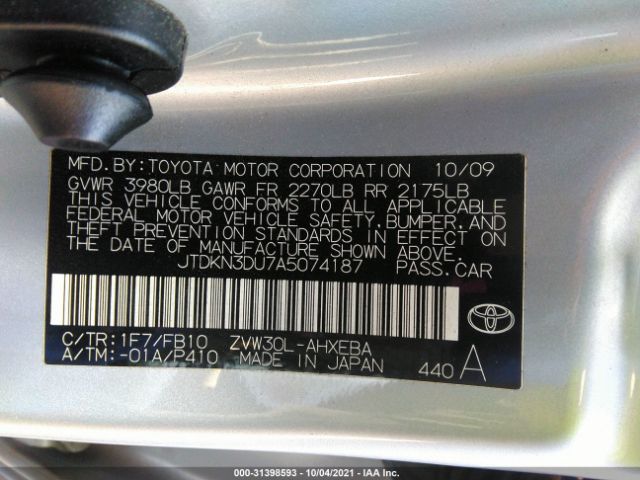 Photo 8 VIN: JTDKN3DU7A5074187 - TOYOTA PRIUS 