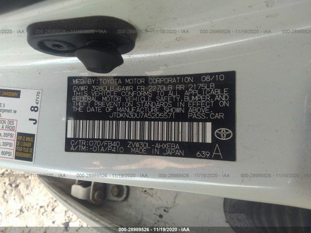 Photo 8 VIN: JTDKN3DU7A5205571 - TOYOTA PRIUS 