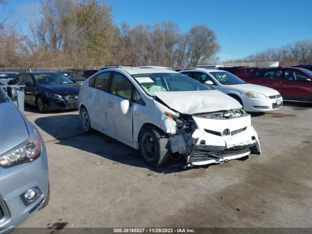 Photo 5 VIN: JTDKN3DU7C0335866 - TOYOTA PRIUS 