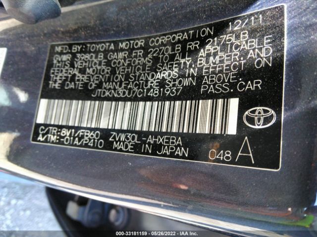 Photo 8 VIN: JTDKN3DU7C1481937 - TOYOTA PRIUS 