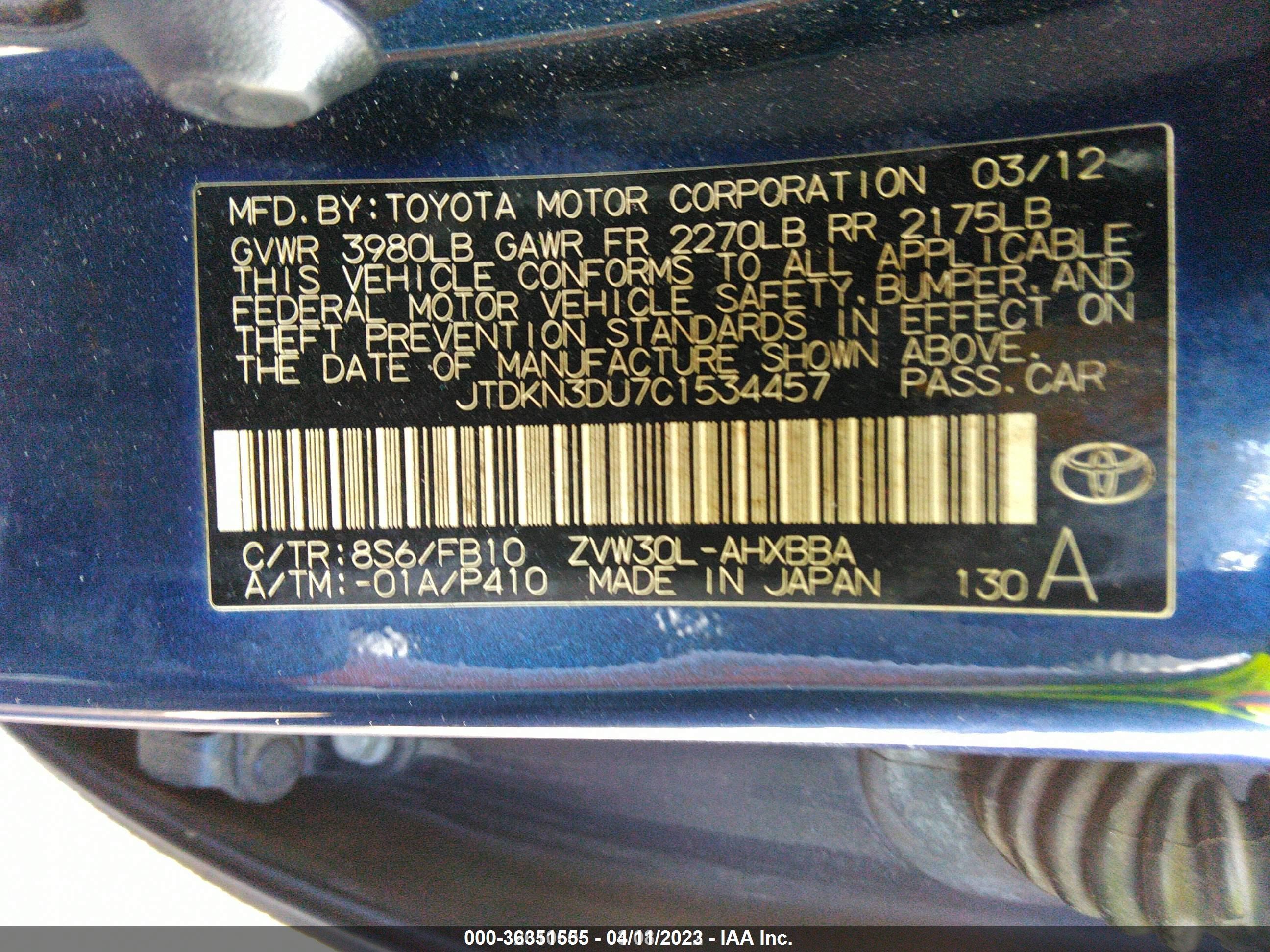 Photo 8 VIN: JTDKN3DU7C1534457 - TOYOTA PRIUS 