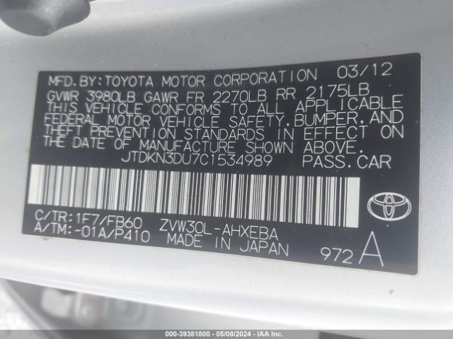 Photo 8 VIN: JTDKN3DU7C1534989 - TOYOTA PRIUS 