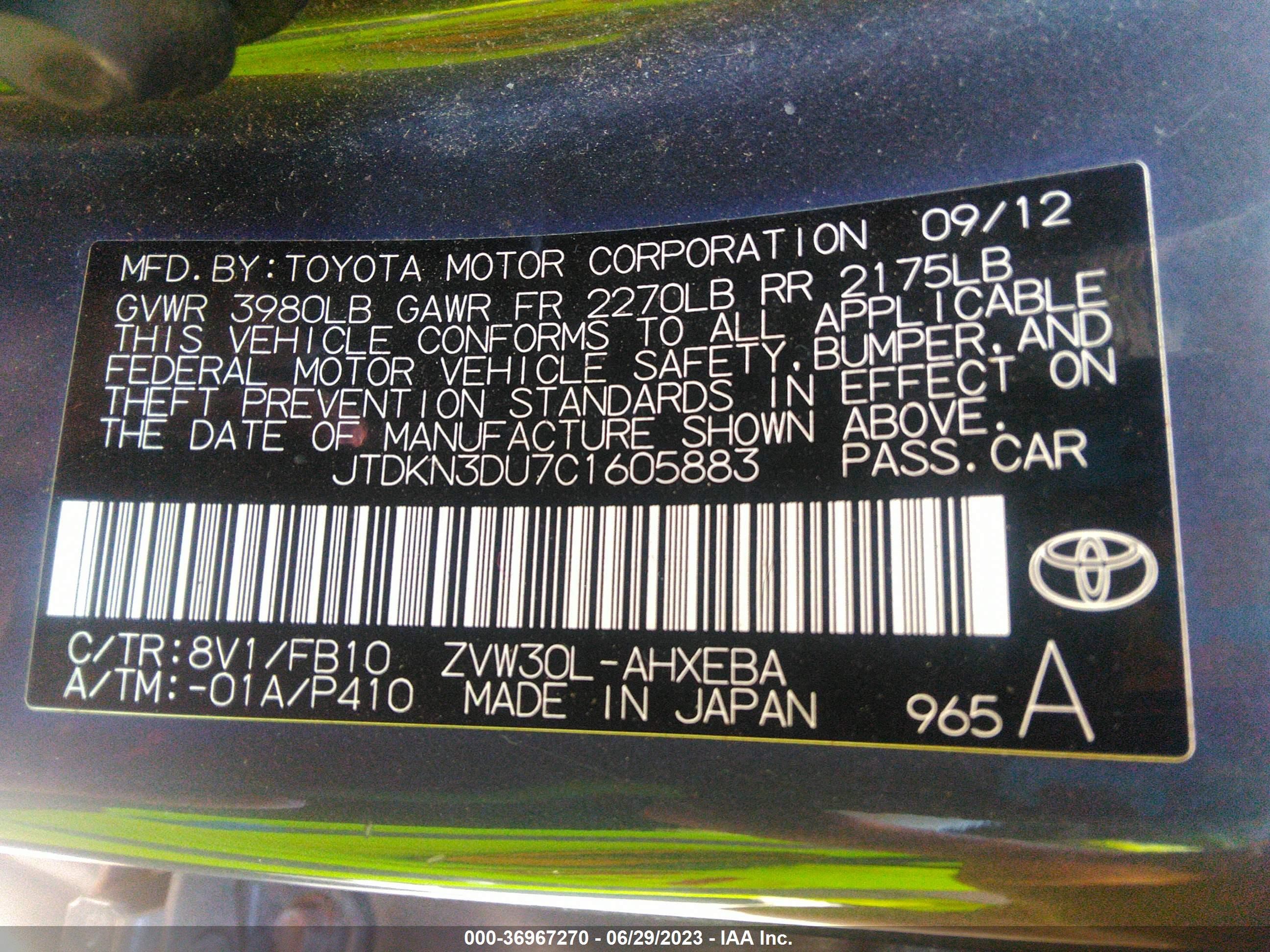 Photo 8 VIN: JTDKN3DU7C1605883 - TOYOTA PRIUS 