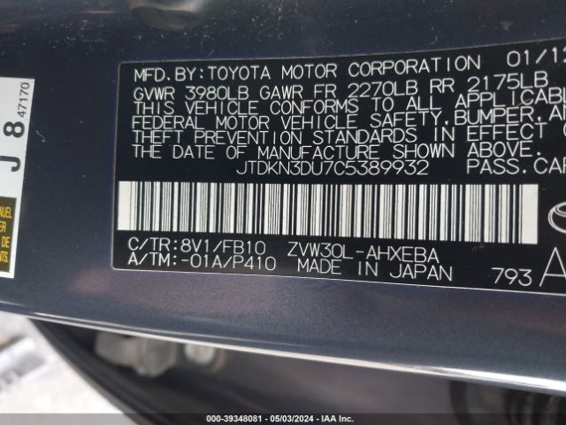 Photo 8 VIN: JTDKN3DU7C5389932 - TOYOTA PRIUS 