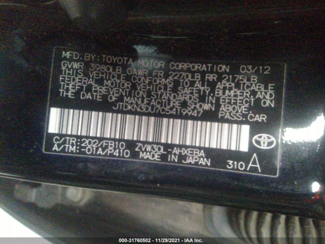 Photo 8 VIN: JTDKN3DU7C5419947 - TOYOTA PRIUS 