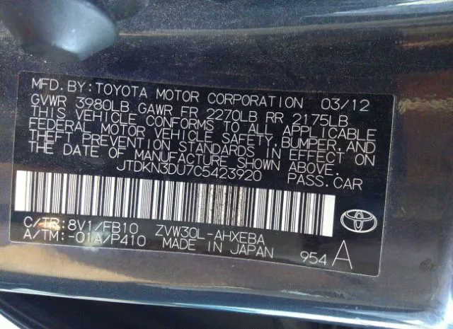 Photo 8 VIN: JTDKN3DU7C5423920 - TOYOTA PRIUS 