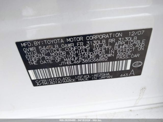 Photo 8 VIN: JTDKN3DU7C5519515 - TOYOTA PRIUS 