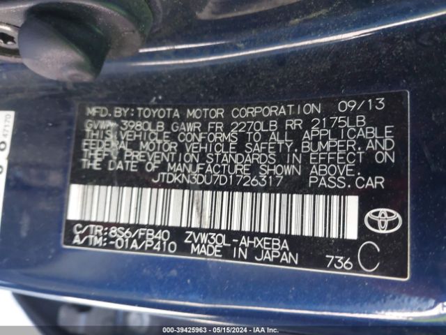 Photo 8 VIN: JTDKN3DU7D1726317 - TOYOTA PRIUS 