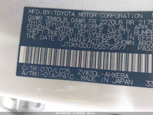 Photo 8 VIN: JTDKN3DU7D5572877 - TOYOTA PRIUS 