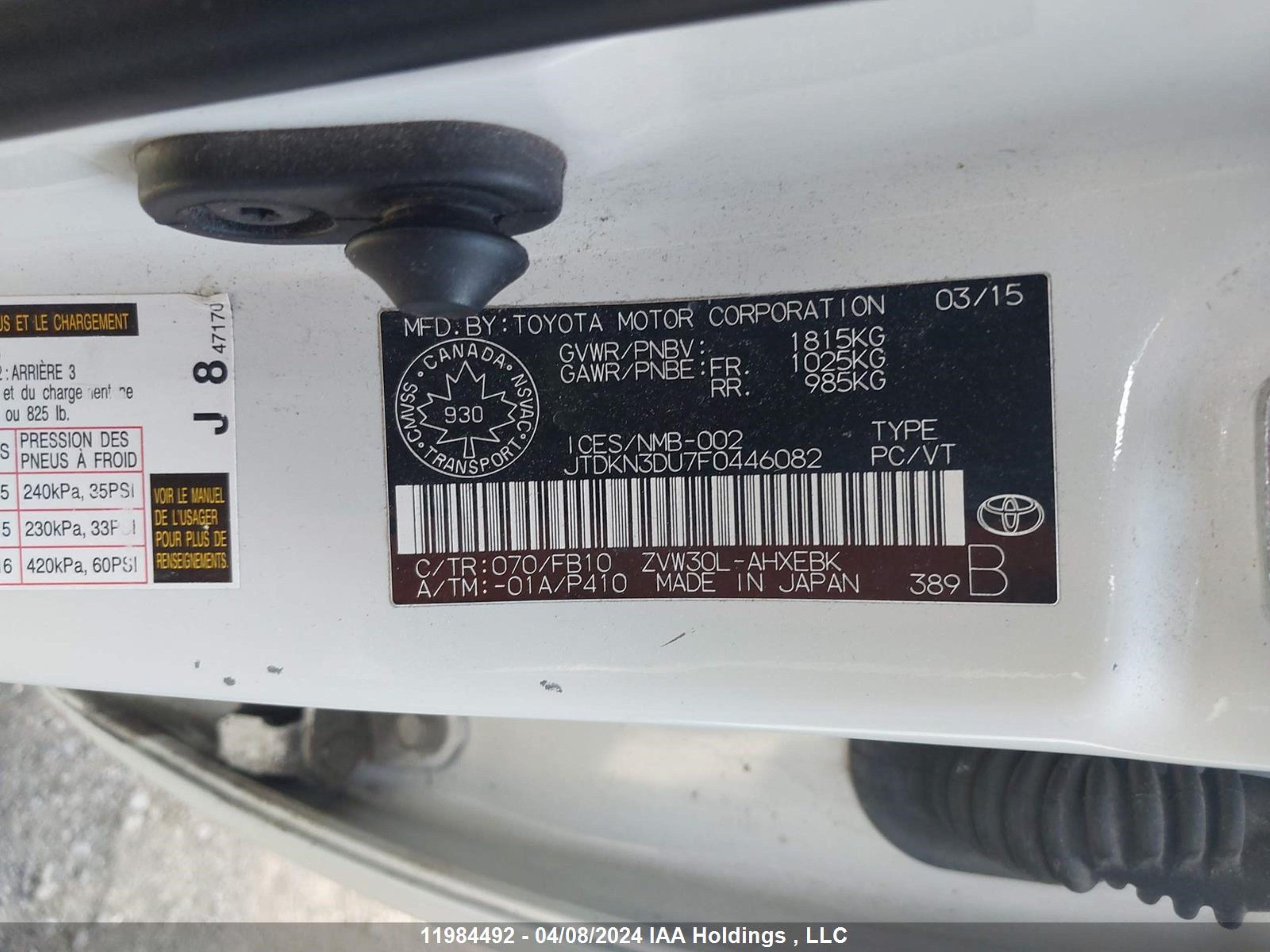 Photo 8 VIN: JTDKN3DU7F0446082 - TOYOTA PRIUS 