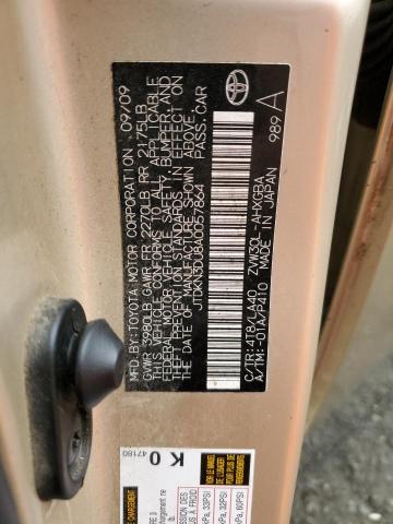 Photo 11 VIN: JTDKN3DU8A0057864 - TOYOTA PRIUS 