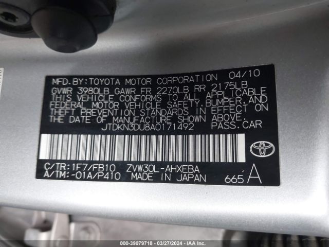 Photo 8 VIN: JTDKN3DU8A0171492 - TOYOTA PRIUS 