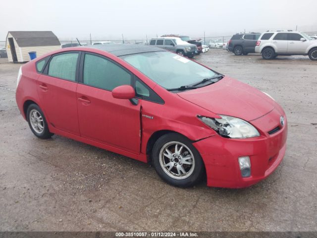 Photo 0 VIN: JTDKN3DU8A0195582 - TOYOTA PRIUS 