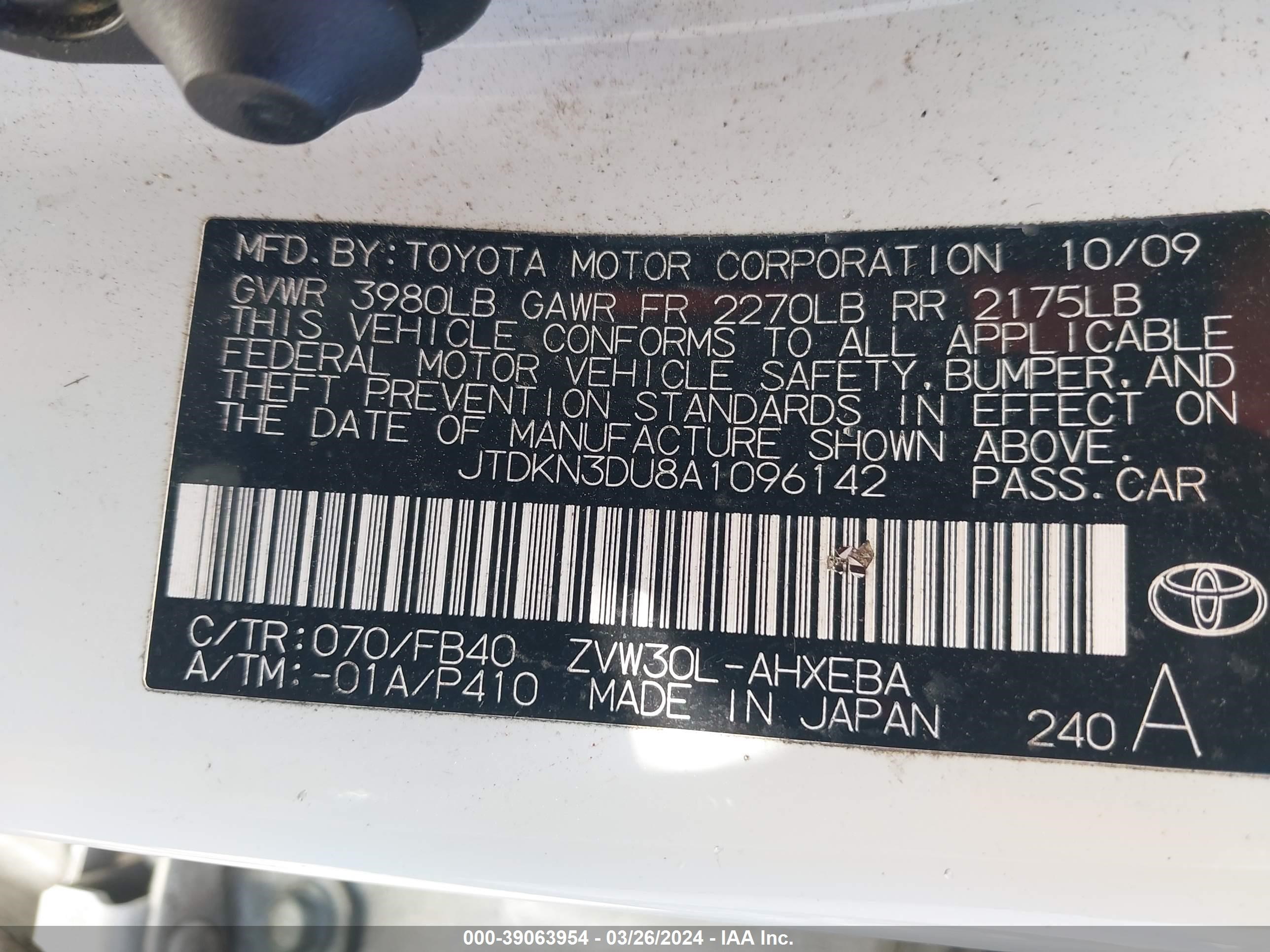 Photo 8 VIN: JTDKN3DU8A1096142 - TOYOTA PRIUS 