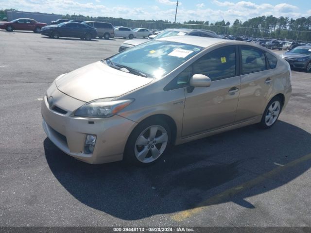 Photo 1 VIN: JTDKN3DU8A1234665 - TOYOTA PRIUS 