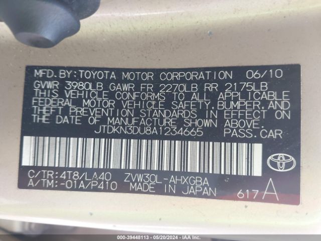 Photo 8 VIN: JTDKN3DU8A1234665 - TOYOTA PRIUS 