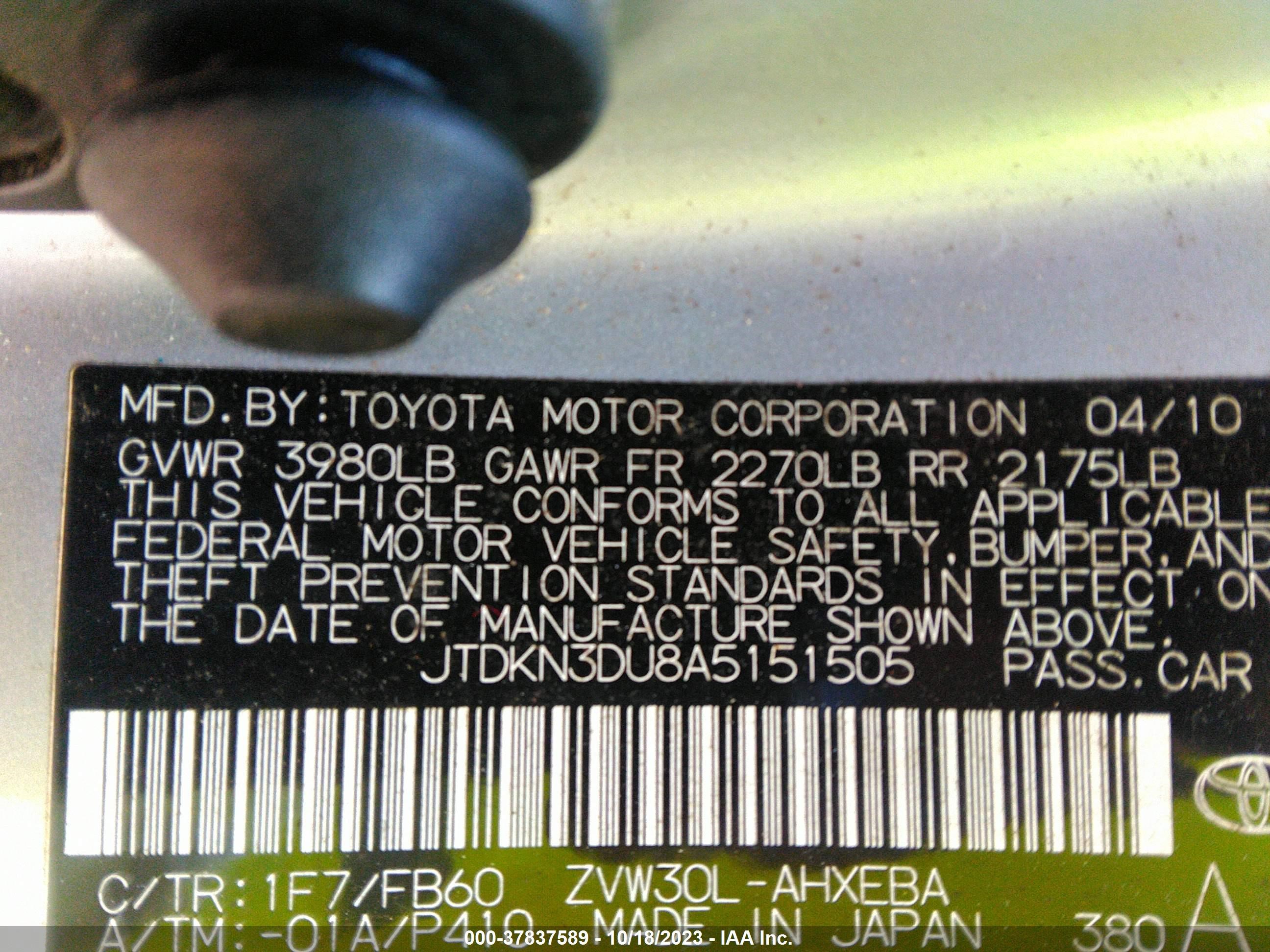 Photo 8 VIN: JTDKN3DU8A5151505 - TOYOTA PRIUS 