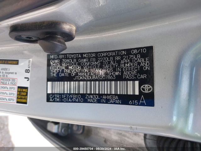 Photo 8 VIN: JTDKN3DU8A5207863 - TOYOTA PRIUS 