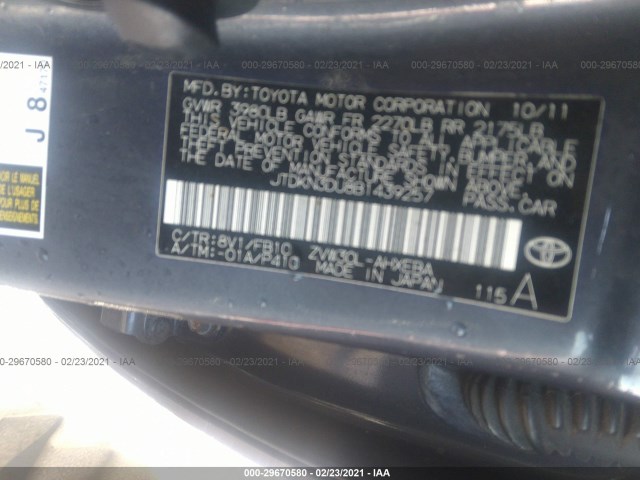 Photo 8 VIN: JTDKN3DU8B1439257 - TOYOTA PRIUS 