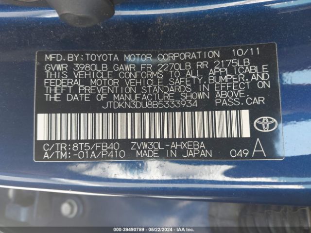 Photo 8 VIN: JTDKN3DU8B5333934 - TOYOTA PRIUS 