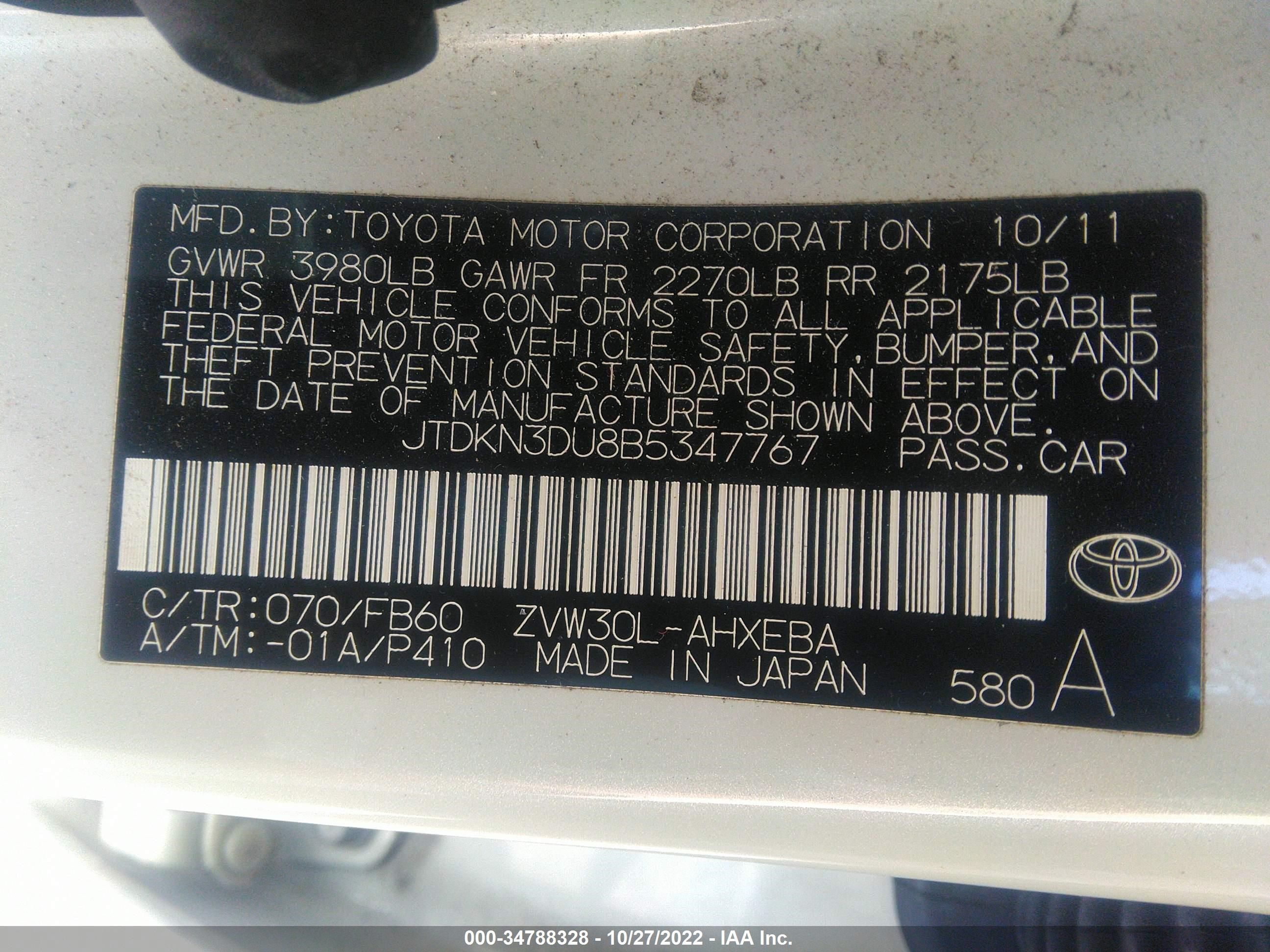 Photo 8 VIN: JTDKN3DU8B5347767 - TOYOTA PRIUS 