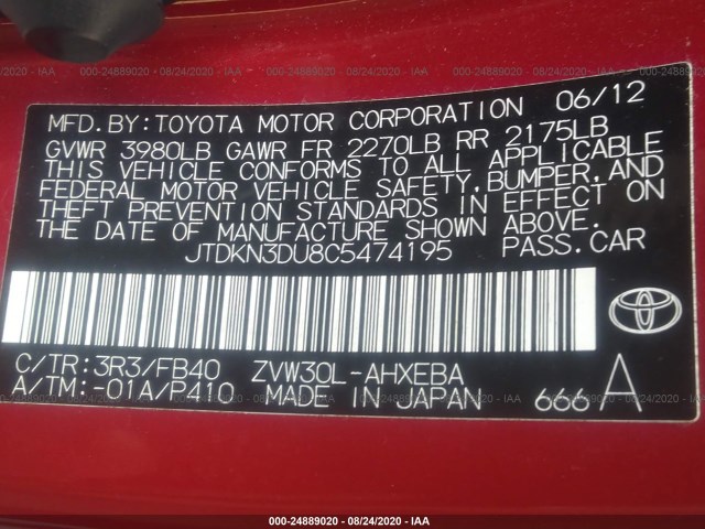 Photo 8 VIN: JTDKN3DU8C5474195 - TOYOTA PRIUS 