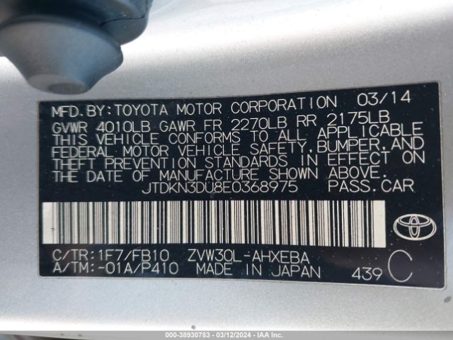 Photo 8 VIN: JTDKN3DU8E0368975 - TOYOTA PRIUS 