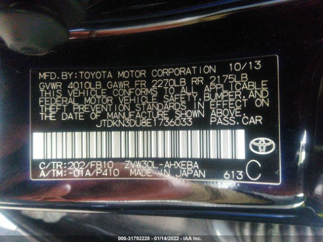 Photo 8 VIN: JTDKN3DU8E1736033 - TOYOTA PRIUS 