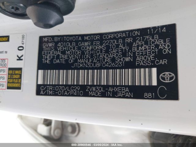 Photo 8 VIN: JTDKN3DU8F0426231 - TOYOTA PRIUS 