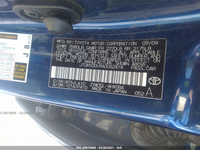 Photo 8 VIN: JTDKN3DU9A0062474 - TOYOTA PRIUS 