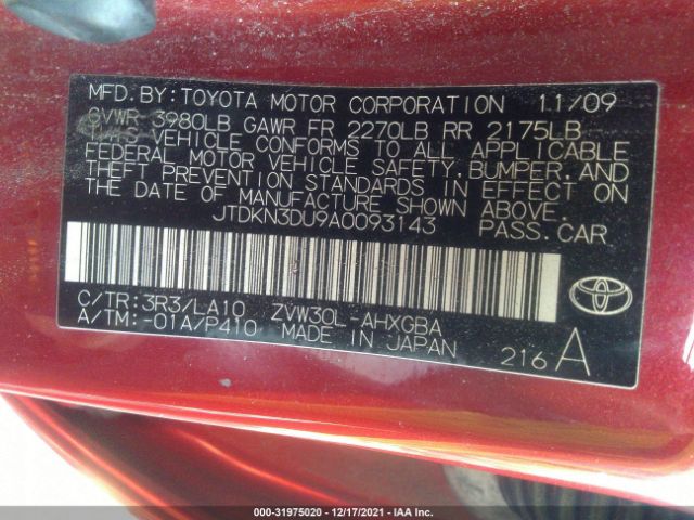 Photo 8 VIN: JTDKN3DU9A0093143 - TOYOTA PRIUS 