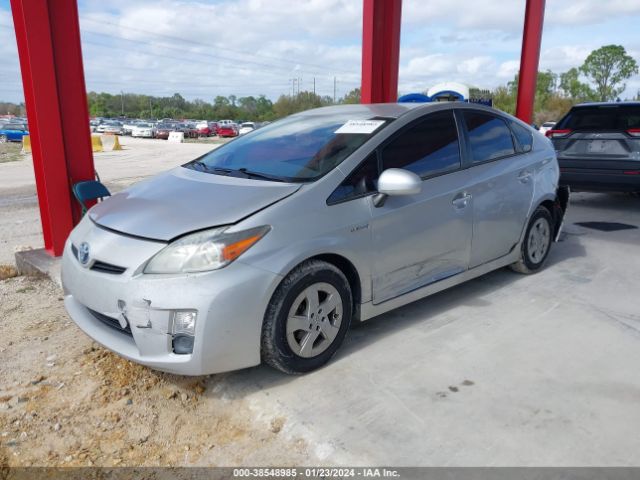 Photo 1 VIN: JTDKN3DU9A5161041 - TOYOTA PRIUS 