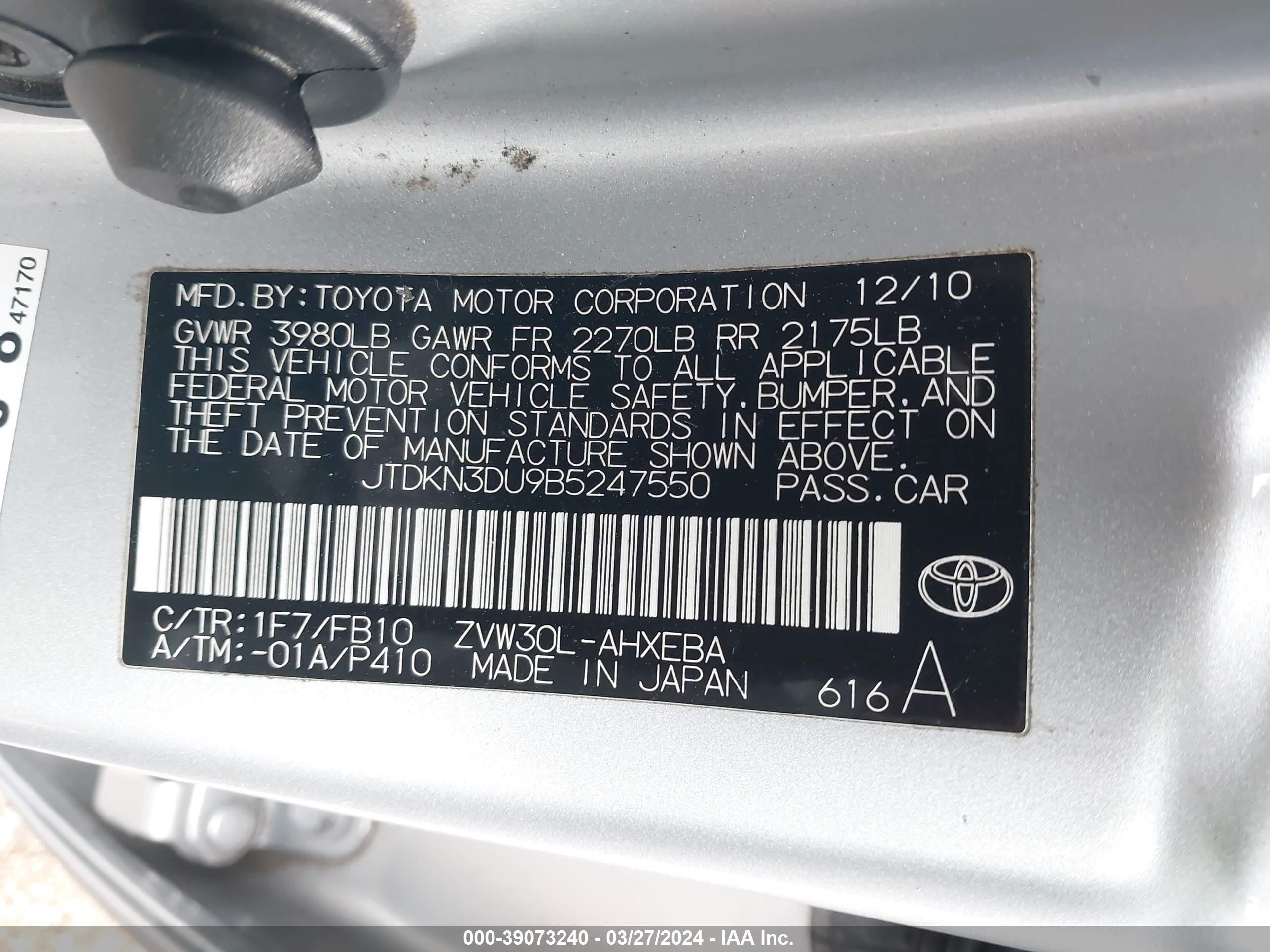 Photo 8 VIN: JTDKN3DU9B5247550 - TOYOTA PRIUS 