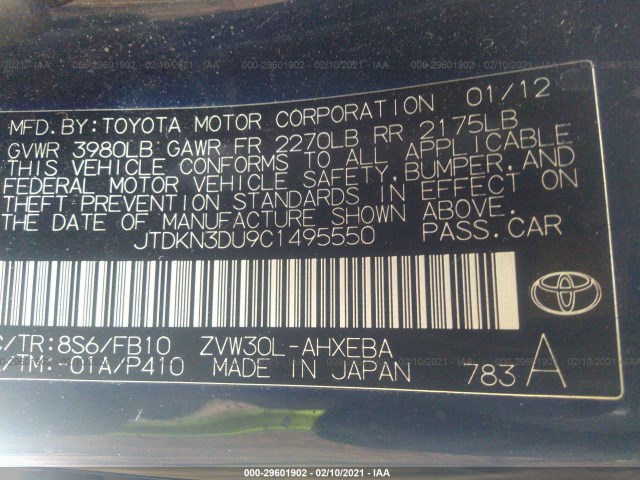 Photo 8 VIN: JTDKN3DU9C1495550 - TOYOTA PRIUS 