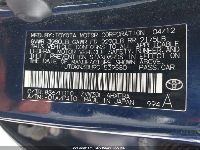 Photo 8 VIN: JTDKN3DU9C1539580 - TOYOTA PRIUS 