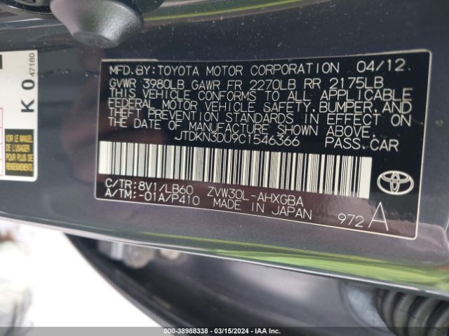 Photo 8 VIN: JTDKN3DU9C1546366 - TOYOTA PRIUS 